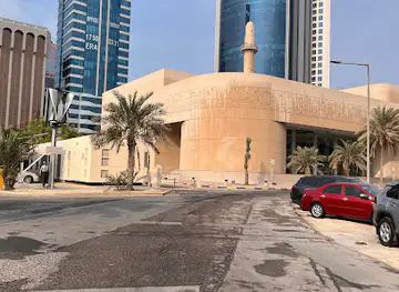 Beit Al Quran