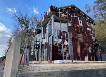 japan/naoshima-island/landmark/art-house-project-haisha