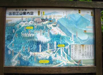 japan/tohoku/landmark/mt-haguro