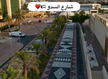 kuwait/kuwait-city/landmark/sadu-house