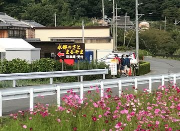 japan/omi/landmark/suigo-no-sato-maruyama