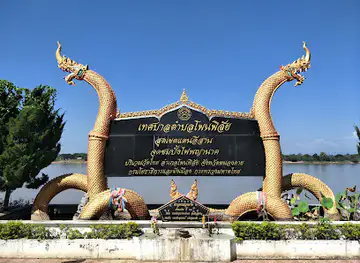 Naga fireballs viewing point