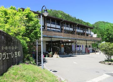 japan/chugoku/landmark/megahiraonsen-megahira-ski-area