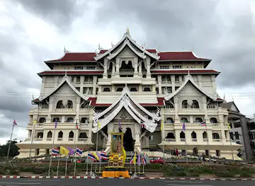 Ubon Ratchathani Cultural Center
