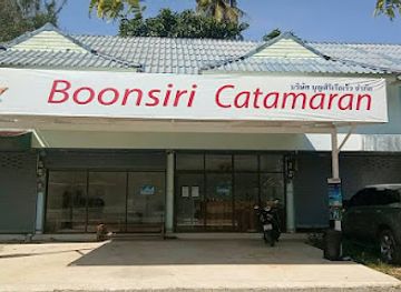 thailand/trat/landmark/boonsiri-ferry-koh-chang