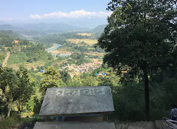 Siddha Gufa (Cave) Bimal Nagar