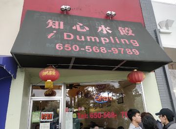 california/redwood-city/landmark/i-dumpling