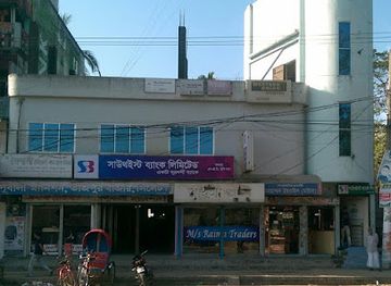 bangladesh/sylhet-division/landmark/southeast-bank-plc