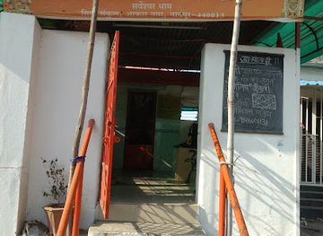 india/nagpur/landmark/sri-ganesh-mandir