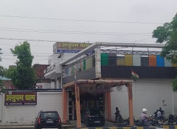 india/kanpur/landmark/anupam-dham
