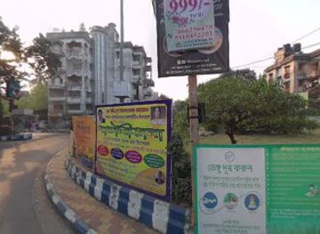 india/kolkata/salt-lake-city/landmark/salt-lake-5-point