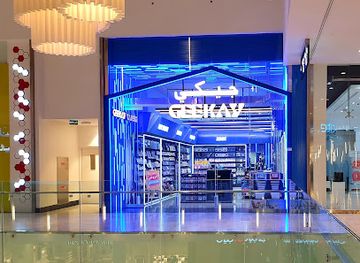 kuwait/al-kout-mall/landmark/geekay-al-kout-mall