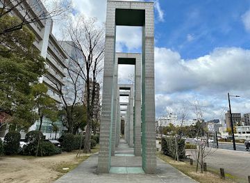 japan/hiroshima/landmark/gates-of-peace