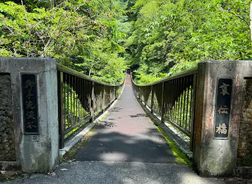 Mitaraikyoutsuri Bridge