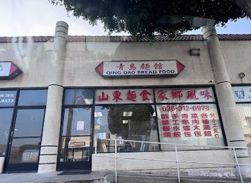 california/monterey-park/landmark/qing-dao-bread-food