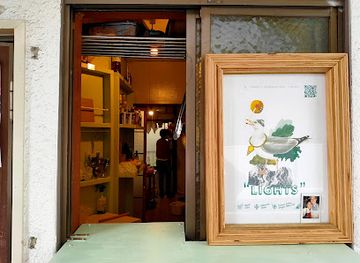 japan/chikugo/landmark/lights-vegan-team