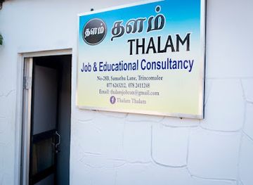 sri-lanka/trincomalee/landmark/thalam