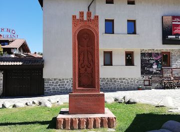 bulgaria/northeast-bulgaria/landmark/neofit-rilski-house-museum