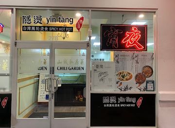 california/milpitas/landmark/chili-garden