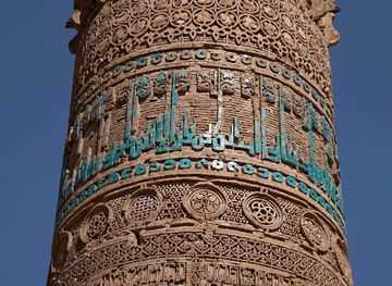 afghanistan/samangan/landmark/manar-ha