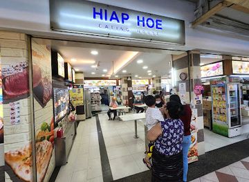 singapore/yishun/landmark/hiap-hoe-eating-house