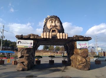 south-korea/gyeonggi-province/landmark/yeoncheon-jeongokri-ruins