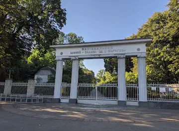 The National Pirogov's Estate Museum