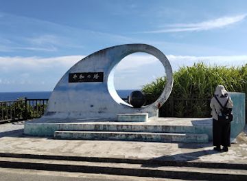 japan/okinawa/landmark/cape-kyan