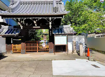 Kuchinawazaka
