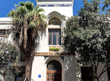 israel/tel-aviv/landmark/beit-hasefer-ha'iruni