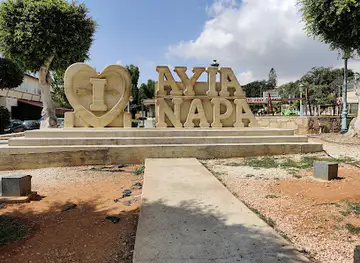 Ayia Napa Monument