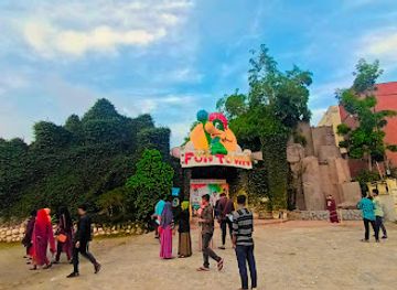 bangladesh/comilla/landmark/fun-town