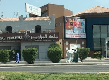 bahrain/budaiya/landmark/ya-salam-restaurant-budaiya