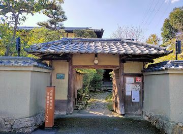 japan/nara-countryside/landmark/shiga-naoya-s-old-residence