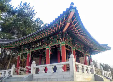 Ulsan Grand Park