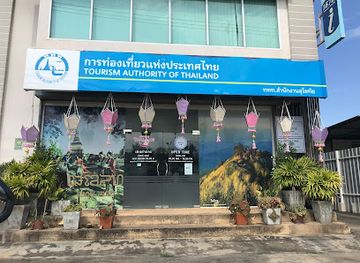 thailand/sukhothai/landmark/tourism-authority-of-thailand-sukhothai-office