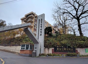 south-korea/honam-region/landmark/honam-theological-university-and-seminary