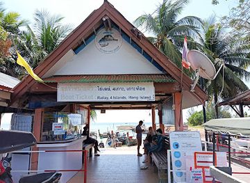 thailand/krabi-province/landmark/ao-nam-mao-beach