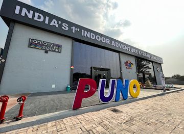 india/raipur/landmark/puno-advance-raipur