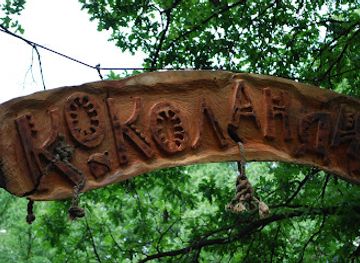 bulgaria/sofia-valley/landmark/kokolandia-adventure-park