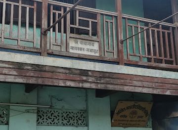 india/nashik/old-nashik/landmark/abhinav-bharat-mandir