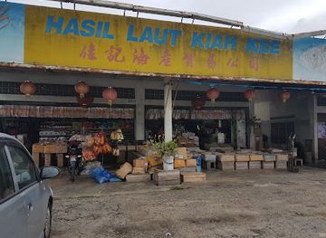 malaysia/kuantan/landmark/hasil-laut-kiah-kee