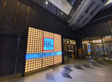 cambodia/takeo/landmark/hiko-teppanyaki-noro-mall-branch