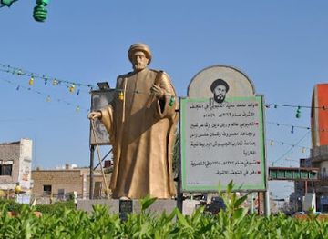 iraq/muthanna/landmark/al-habobi-square