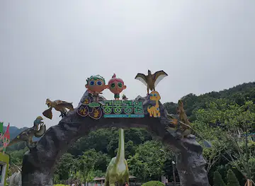 Gosangol Dinosaur Park