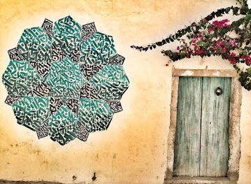 tunisia/djerba/landmark/association-djerba-insolite