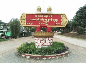 myanmar-burma/sagaing-region/landmark/shwe-oo-min-monastery