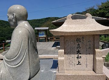 japan/satsuma/landmark/jian-zhan-memorial-museum