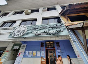 brunei/bandar-seri-begawan/gadong/landmark/old-time-kopitiam