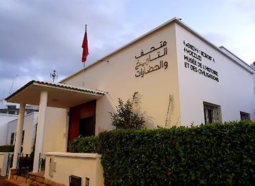 morocco/rabat/medina-of-rabat/landmark/museum-of-history-and-civilizations